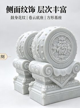 四川汉白玉门鼓石雕浮雕福字庭院门口摆件86高洁白石质石鼓抱鼓石