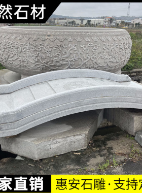 户外公园花岗岩新中式石拱桥装饰造景石雕石桥白麻石小桥别墅庭院
