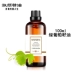 Dầu hạt nho xanh Dầu nền chính hãng 100ml Đẩy lùi tinh dầu Massage dầu Body Spa dưỡng ẩm thẩm mỹ viện - Tinh dầu điều trị