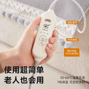 三春冬天沙发专用电热毯小型办公室电加热坐垫发热暖脚宝取暖神器