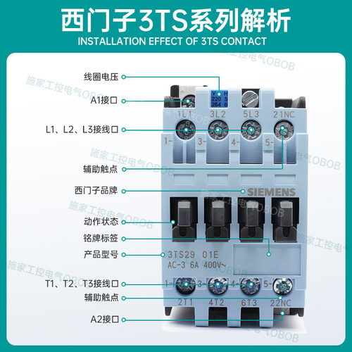 西门子接触器3TS29 30 31 32 33 34 35 36 220V 3TX3010-2A 3TF - 图1