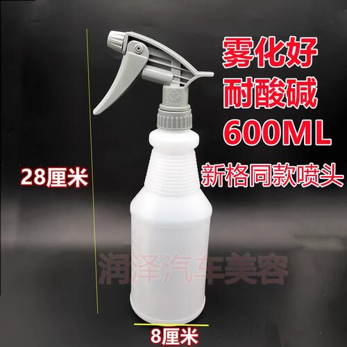 台湾进口耐酸碱喷壶头喷雾瓶喷水壶800ML汽车用贴膜洗车酒店保洁 - 图2