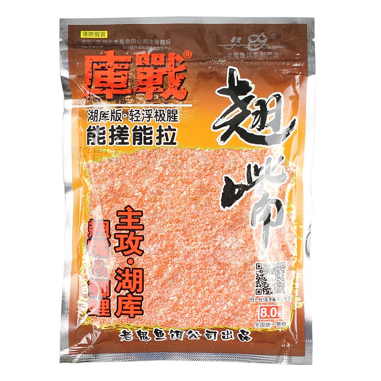 老鬼鱼饵水库饵料库战黄尾鲴翘嘴巨鲩烤麸诱垂钓休闲腥味大鱼草鱼-图2