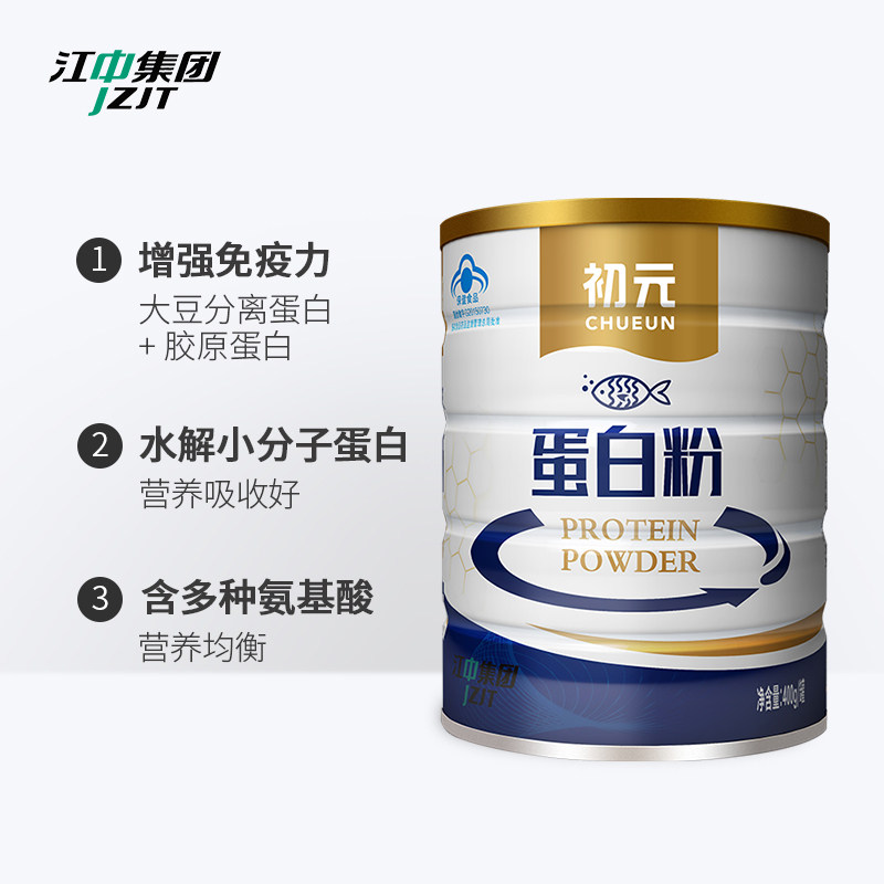 江中初元成人孕妇中老年人蛋白粉 佳禾食品大豆分离蛋白/混合蛋白