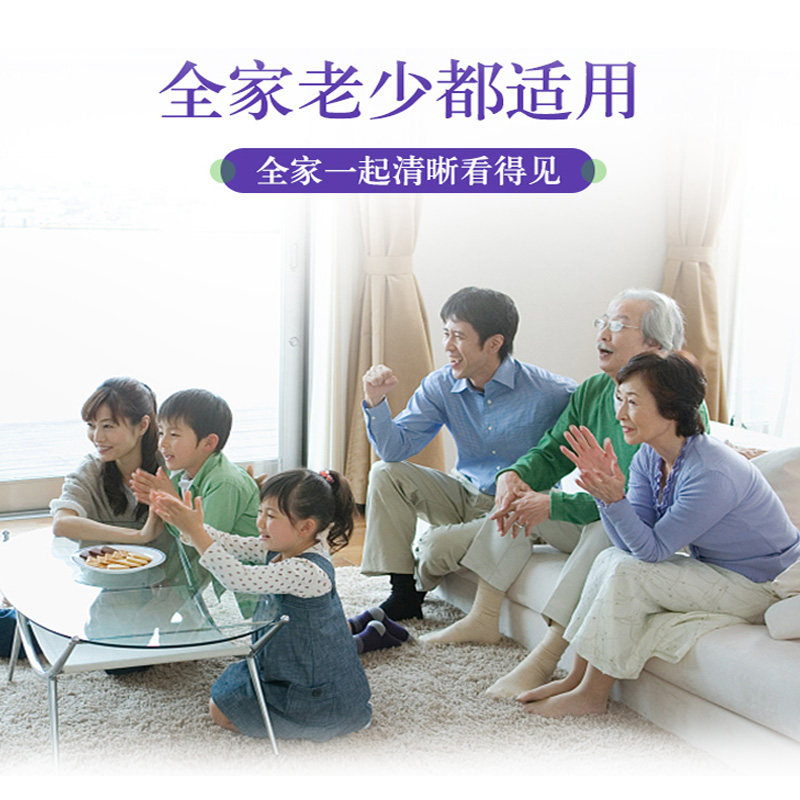 敖东蓝莓叶黄素成人体素黄色素压片 佳禾食品叶黄素/蓝莓/越橘提取物