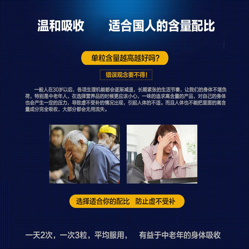 修正氨基葡萄糖硫酸软骨素补钙胶囊 佳禾食品氨糖软骨素/骨胶原