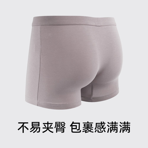 【99元3条】男大码宽松莫代尔内裤透气男生短裤平角底裤衩HKM2509 - 图3
