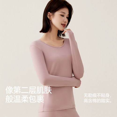 好波莱卡棉秋衣秋裤套装打底内修身高弹显瘦情侣款男女打底秋衣 - 图0