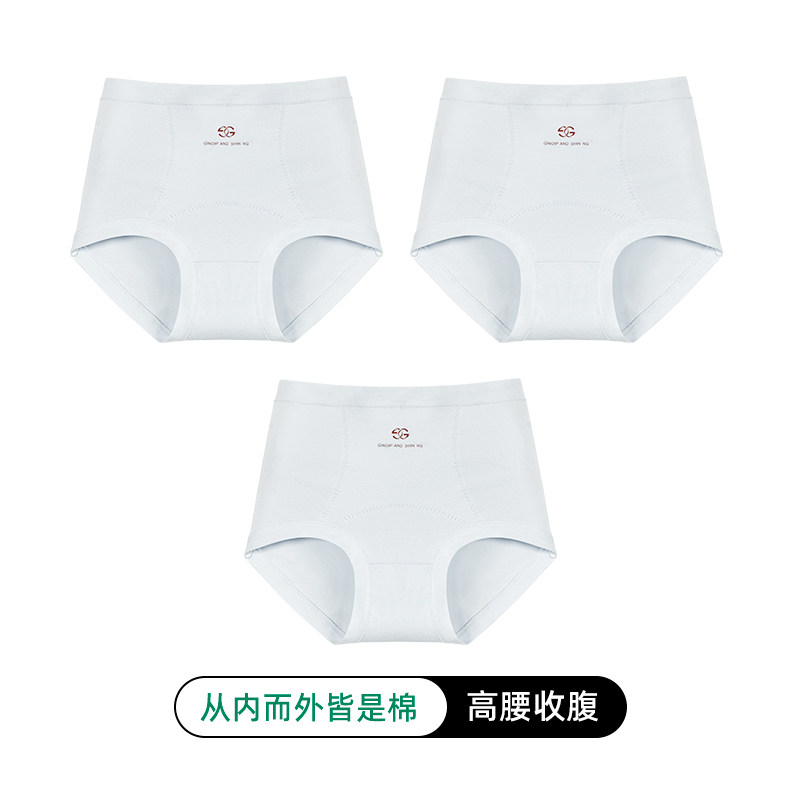好波女士内裤棉质内裤加长裆透气高腰包臀大码内裤女士女生三角裤,淘宝优惠券,粉丝福利购,淘宝优惠卷