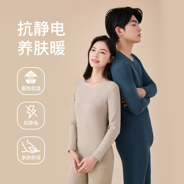 Good long sleeves and trousers for couples, warm autumn clothes