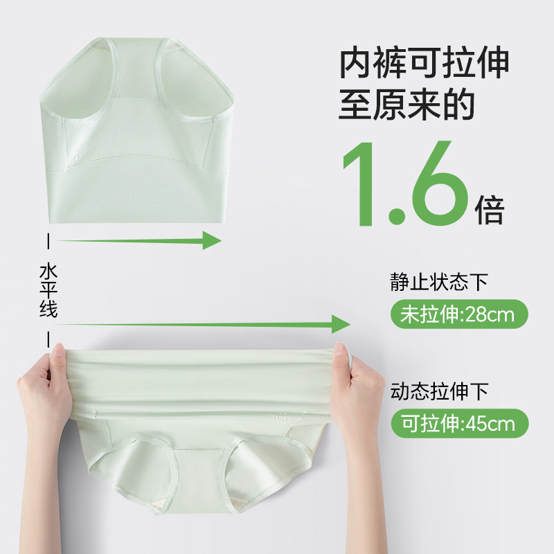 好波少女内裤冰丝凉感透气高中学生初中生短裤日系甜美可爱三角裤