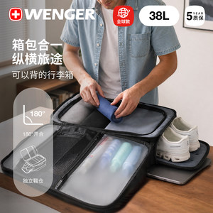 Wenger/威戈超大容量双肩背包商务出差旅行瑞士军刀男士登机通勤