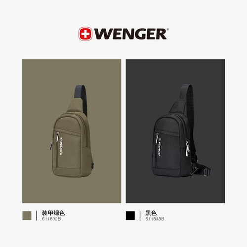 Wenger/威戈斜挎胸包男户外运动便携多口袋防泼水单肩包 - 图3