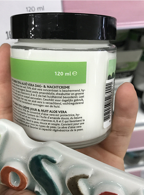 de荷兰代购花园店120g保湿面霜