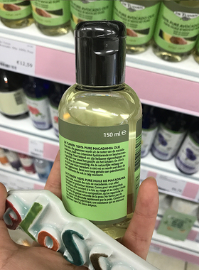 现荷兰花园店霍霍巴油150ml 按摩油补水保湿基础油
