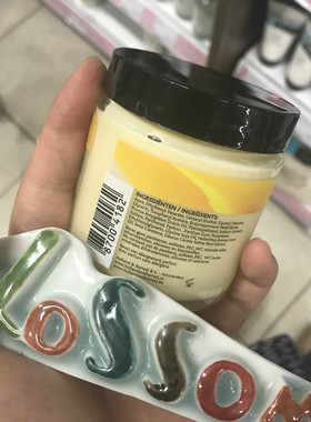 荷兰代购花园店ve维他命面霜
