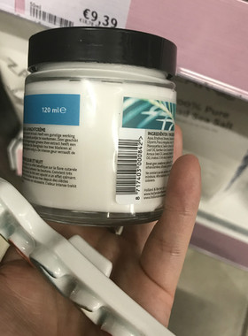 荷兰代购花园店茶树早晚面霜