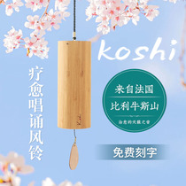 Song Poetry Wind Suzuki Koshi France and string Bamboo Chant DAY STYLE BEDROOM BALCONY AND STRING HAND ROCKING BELL HANGING DECORATION LETTERING