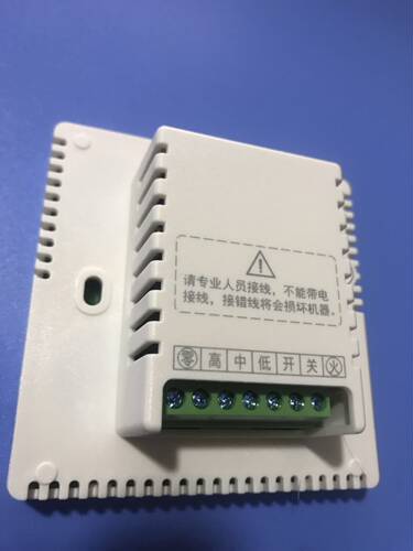正品海林中央空调液晶温控器HL108DB2 风机盘管温控开关空调面板 - 图2