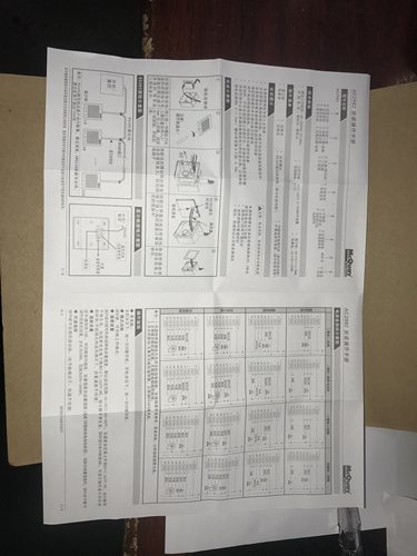 MCQUAY麦克维尔空气能热泵触摸屏风机盘管温控器控制面板AC2982 - 图0