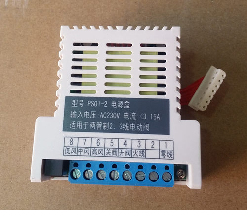 麦克维尔温控器中央空调控制面板 风机盘管温控开关MCQUAY AC8100 - 图1