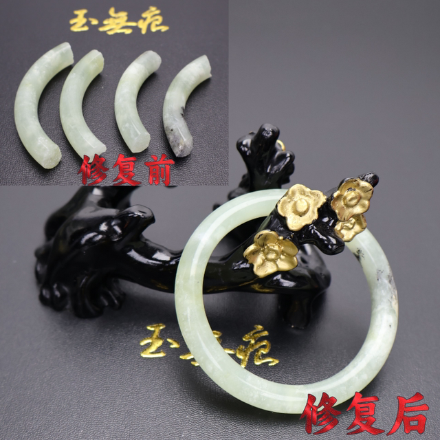 Jade bracelet fracture repair repair repair seamless repair bracelet repair jade jade repair bracelet jade pendant