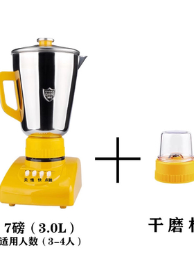 川峡牌酥油茶搅拌机家用304小型电动藏茶搅拌机料理机打酥油茶机
