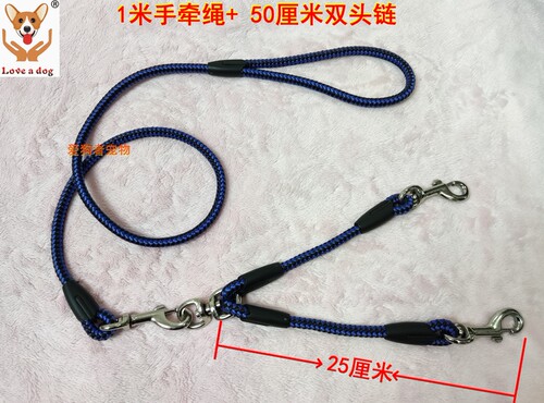 狗绳子双头链子双头狗链同时牵两只狗宠物一拖二牵引带10mm中型犬 - 图0