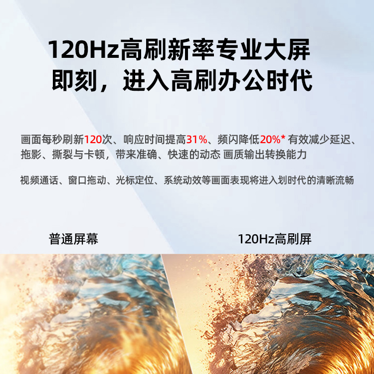 40英寸144hz 5k带鱼屏显示器21:9超宽IPS面板电竞游戏炒股49寸屏 - 图2