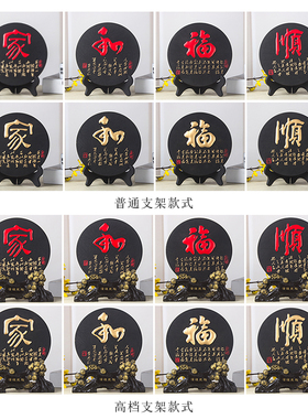 乔迁新房客厅玄关工艺品小摆设