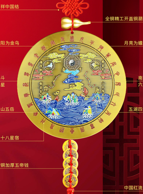 乾元殿黄铜彩绘家居摆件吉祥山海