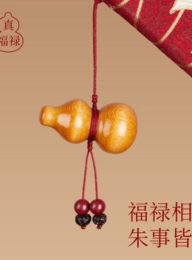 乾元殿向阳桃木平安朱砂随身卧室