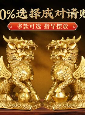 乾元殿财福麒麟黄铜摆件家宅首选