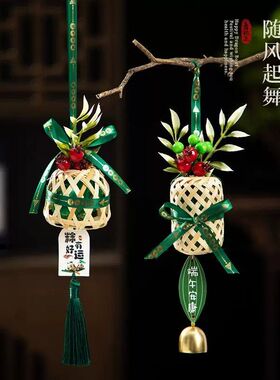 竹编粽子端午节粽子成品挂件手工编制礼品门挂小挂饰端午编制挂饰
