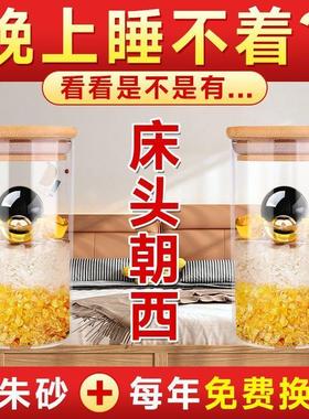 乾元殿卧室床头解决摆件