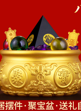 乾元殿黄铜聚宝盆四神兽阵