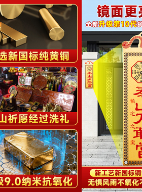 纯黄铜泰山祈愿牌护身福摆件