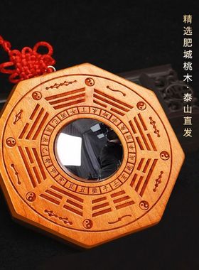 乾元殿桃木八卦镜高清镜面