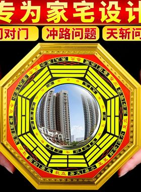 乾元殿黄彩八卦镜大门口超清镜面