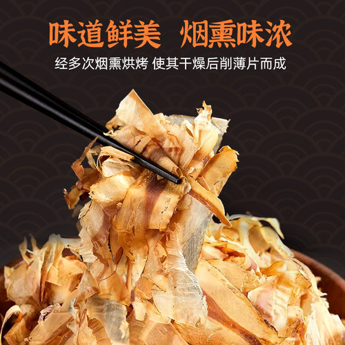 海宜程木鱼花400g章鱼小丸子大阪烧材料商用即食鲣鱼柴鱼日式料理 - 图0