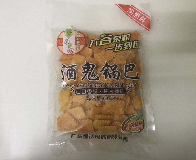 2023新品叶原坊锅巴160gX5包香辣味酒鬼味蒜香味片片美味办公室-图2