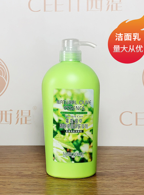 新菲浓橄榄叶亮肌按摩霜保湿霜
