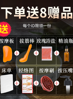 艾草精油生姜按摩艾油推油腹部