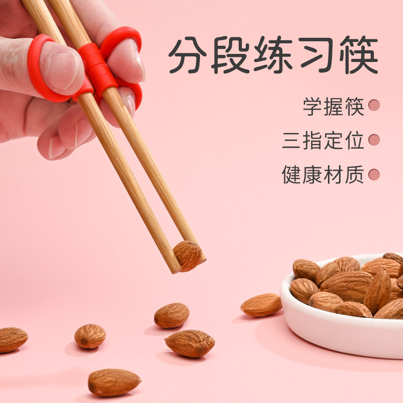 儿童筷子训练筷筷子套装练习儿童筷子家用大童宝宝筷子宝宝训练筷