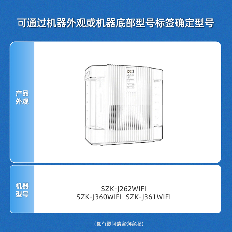 适配亚都空气加湿器滤芯SZK-J360WIFI 262/J361净化蒸发器过滤网-图0