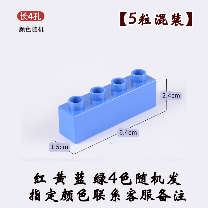 兼容le高大颗粒积木玩具1X2X4X8厚高砖2/6孔基础块拼插零散装配件-图0