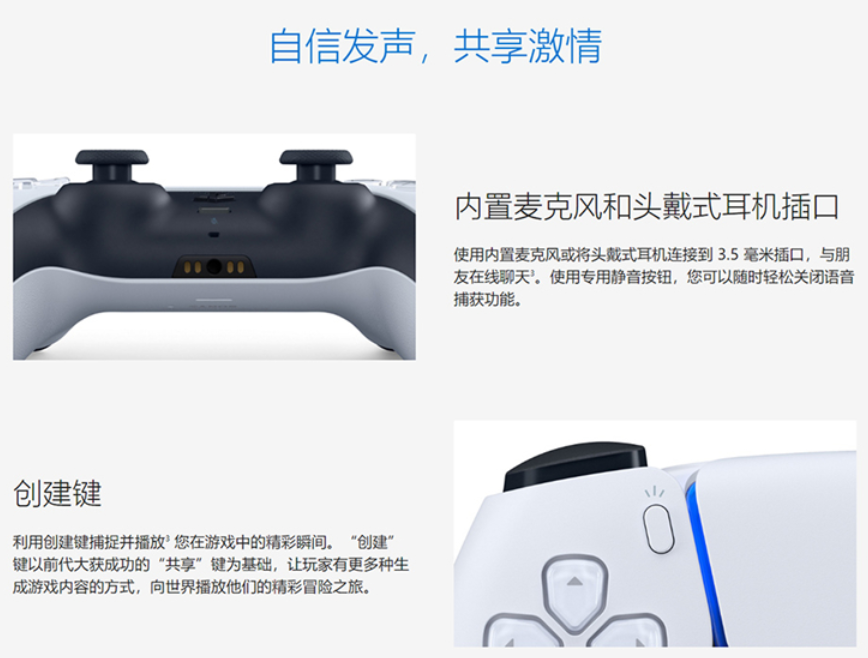 全新原封索尼ps5无线PlayStation5手柄 dualsense 港版国行盒装 - 图1