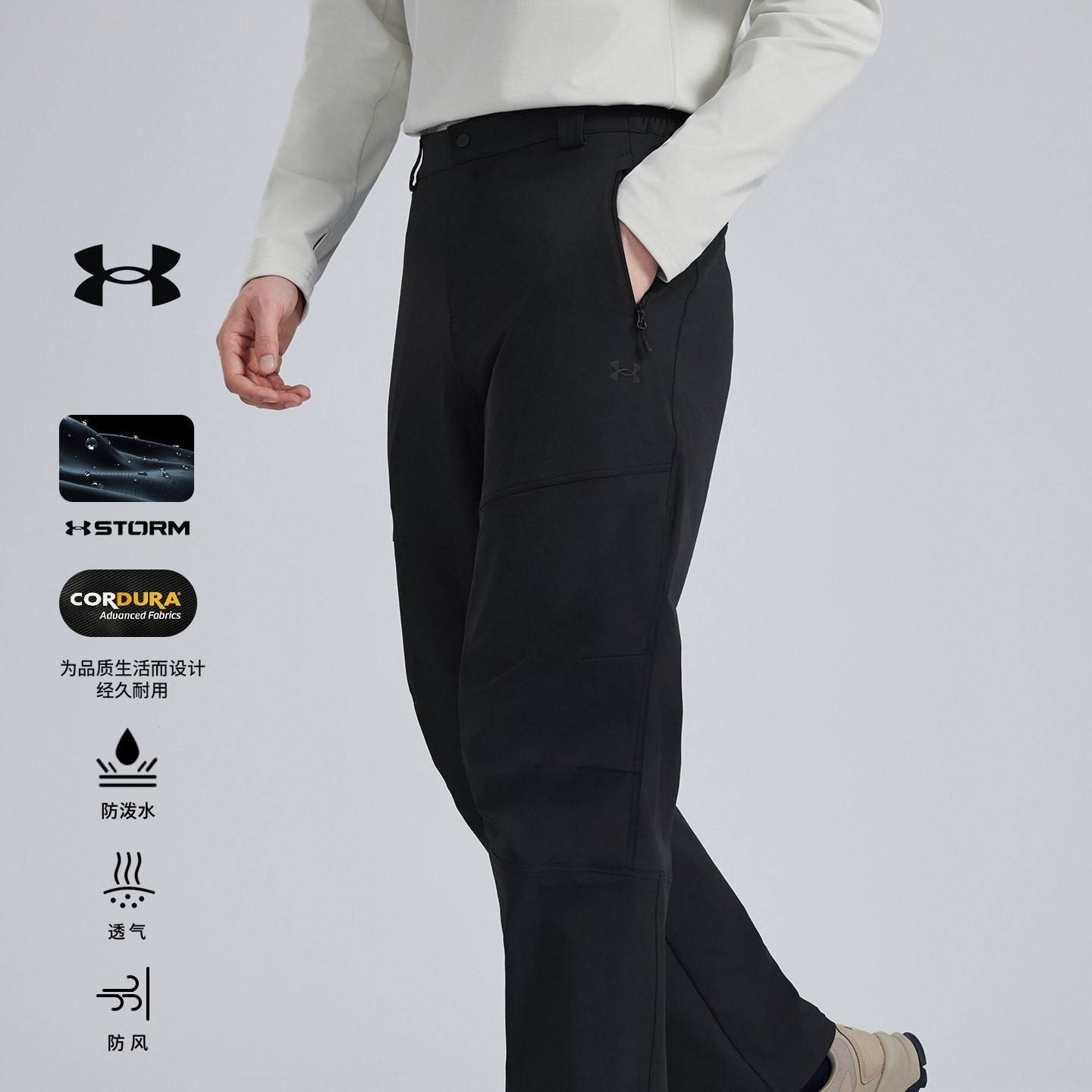 安德玛UA官方男士软壳裤2025秋冬新款防风防泼水运动徒步登山裤男,淘宝优惠券,粉丝福利购,淘宝优惠卷