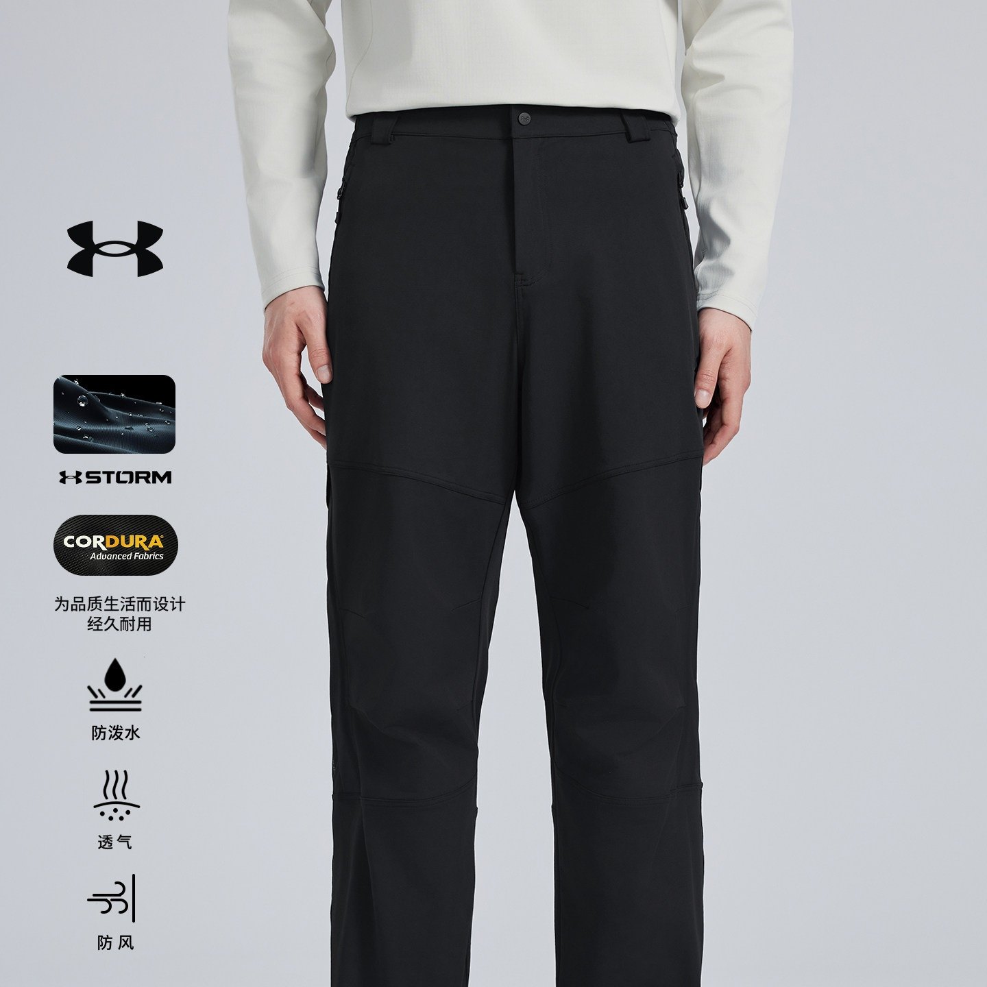 安德玛UA官方男士软壳裤2025秋冬新款防风防泼水运动徒步登山裤男,淘宝优惠券,粉丝福利购,淘宝优惠卷
