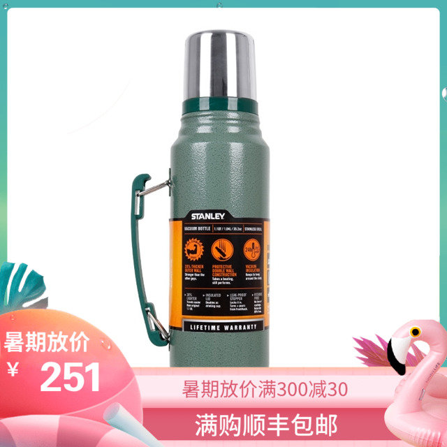 Stanley史丹利經典系列真空保溫瓶1L戶外野營配備保溫水杯鐵血